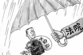 甘谷贷款清欠服务