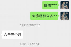 甘谷企业清欠服务